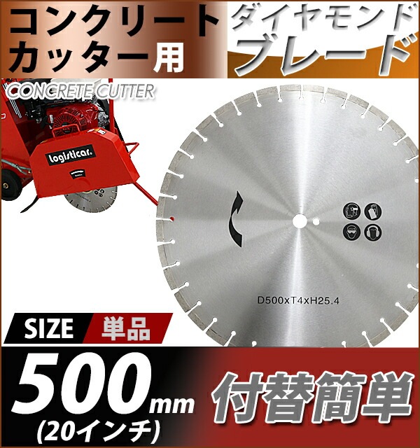 󥯥꡼ȥåѥɥ֥졼 ñ 1 502mm 20 25.4mm 25.4mm ϸ4mm ֥졼 󥯥꡼ȥå եȥå å ɥå  ƻϩ ؤ ؿ  ̵ ccutterdb500blade