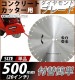 󥯥꡼ȥåѥɥ֥졼 ñ 1 502mm 20 25.4mm 25.4mm ϸ4mm ֥졼 󥯥꡼ȥå եȥå å ɥå  ƻϩ ؤ ؿ  ̵ ccutterdb500blade