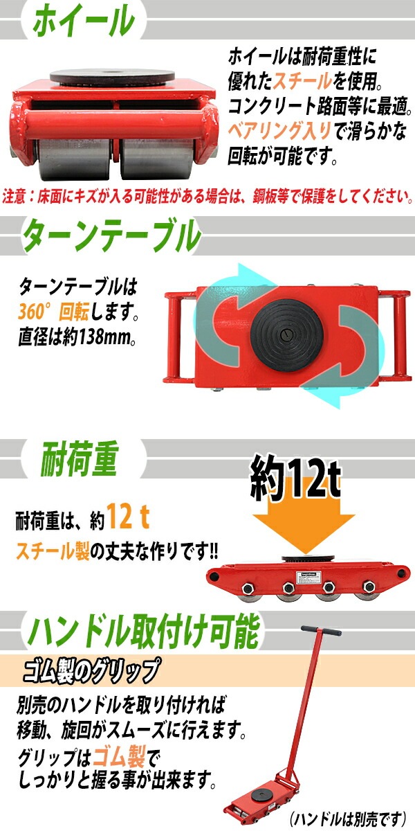 ����̵�� �ޥ�������顼 �Ѳٽ���12t �����������ۥ����� 1�� ñ�� 360�� ������ơ��֥� ��ž�� ���¥����顼 ���¥ޥ�������顼 ����ʪ �㾲 �ݡ����� �� ������ ������������顼 ���� �½� ���¼� ��� ����꡼ �ޥ����� �����顼 ���� RED ��å� roller12ts1