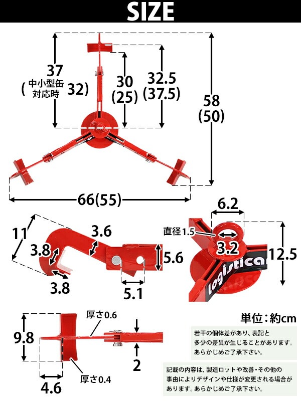 ドラム缶吊り具,荷重約500kg,スチール,赤,ドラム缶縦吊り具,ドラム缶吊
