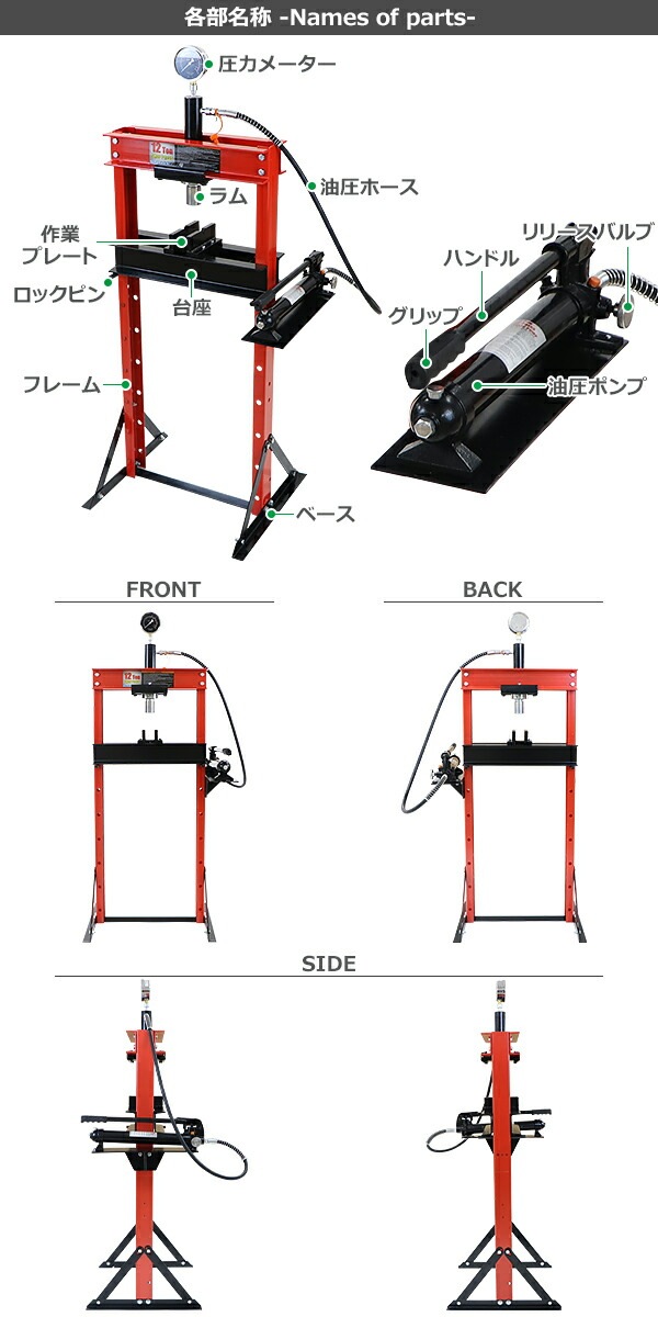 ̵ ץ쥹 ǽ12t 12000kg 7ʳ⤵Ĵ ᡼դ åץץ쥹 緿ץ쥹 緿ץ쥹  緿 ץ쥹 ư    ŴĤ߽ եȶʤ꽤 ٥æ æ æ幩   hpresst21212tr