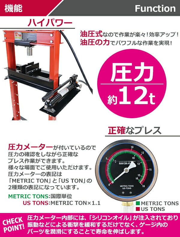 ̵ ץ쥹 ǽ12t 12000kg 7ʳ⤵Ĵ ᡼դ åץץ쥹 緿ץ쥹 緿ץ쥹  緿 ץ쥹 ư    ŴĤ߽ եȶʤ꽤 ٥æ æ æ幩   hpresst21212tr