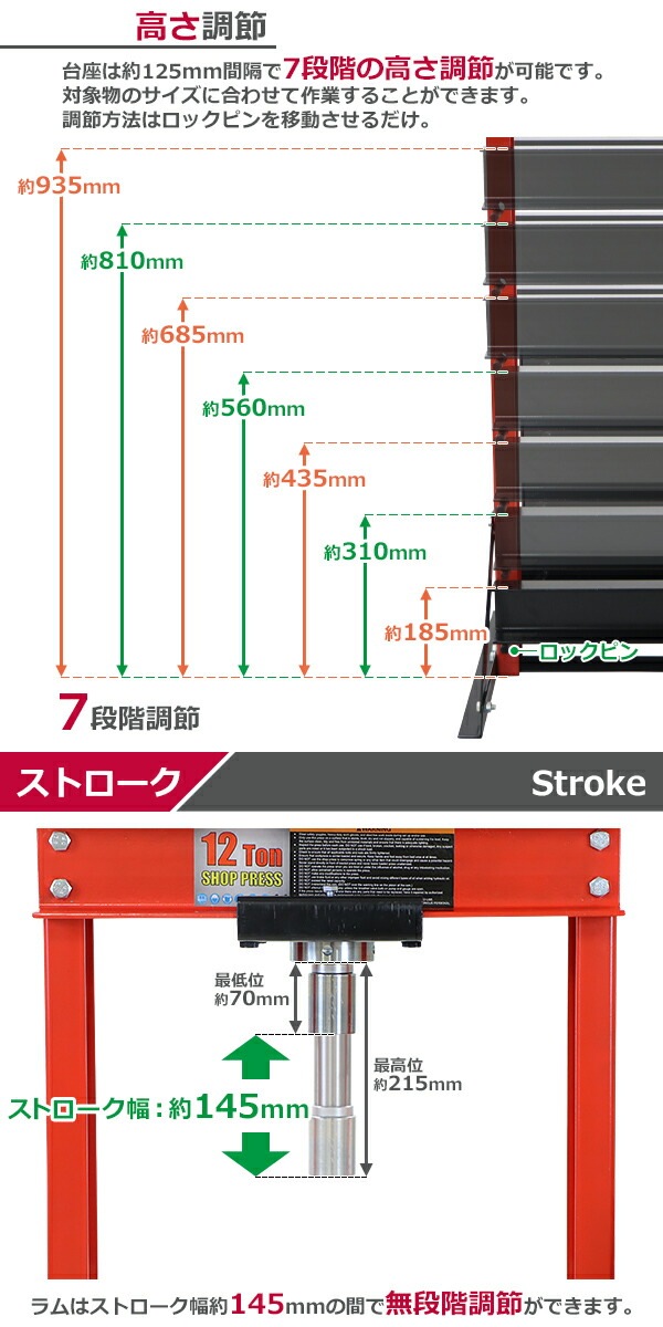 ̵ ץ쥹 ǽ12t 12000kg 7ʳ⤵Ĵ ᡼դ åץץ쥹 緿ץ쥹 緿ץ쥹  緿 ץ쥹 ư    ŴĤ߽ եȶʤ꽤 ٥æ æ æ幩   hpresst21212tr