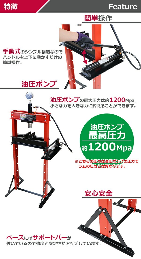 ̵ ץ쥹 ǽ12t 12000kg 7ʳ⤵Ĵ ᡼դ åץץ쥹 緿ץ쥹 緿ץ쥹  緿 ץ쥹 ư    ŴĤ߽ եȶʤ꽤 ٥æ æ æ幩   hpresst21212tr