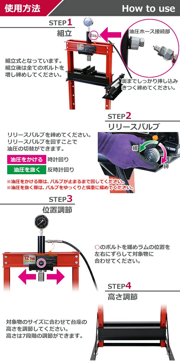 ̵ ץ쥹 ǽ12t 12000kg 7ʳ⤵Ĵ ᡼դ åץץ쥹 緿ץ쥹 緿ץ쥹  緿 ץ쥹 ư    ŴĤ߽ եȶʤ꽤 ٥æ æ æ幩   hpresst21212tr