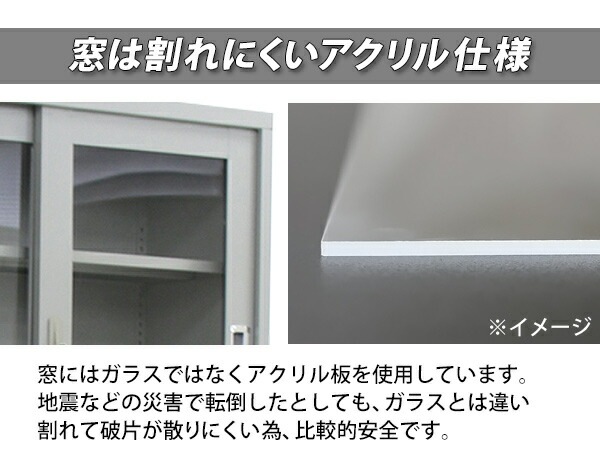 ロッカー,おしゃれ,スチールキャビネット,引き戸タイプ,アクリル