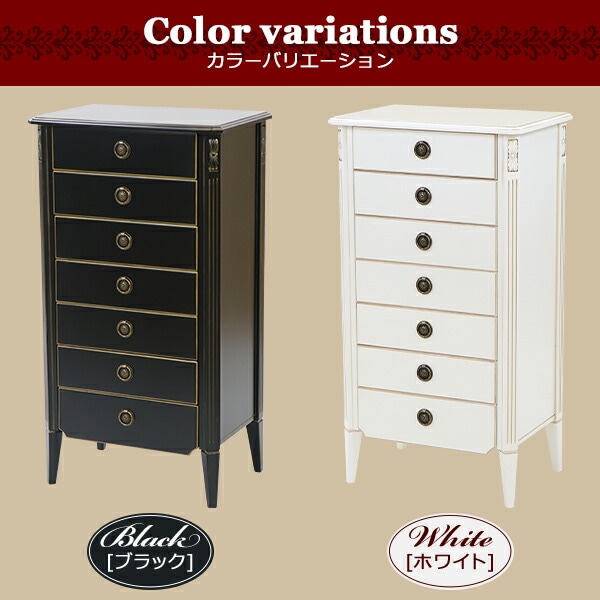 ����̵�� ������Ĵ 7�ʥ������� ���٤륫�顼 ��W54.5����D37����H105(cm) ��Ǽ ���� ������ ����ƥ����� ���饷�å� ��ȥ� �衼���ԥ��� ���쥬��� ����ƥꥢ ����ӥͥå� �����ɥ������� �����ɥܡ��� ý�� ���� ������ �ȶ� ���� ��ӥ� ������� rococo