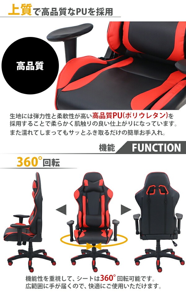 ̵ ٤5顼 ߥ󥰥 ե ǥ eݡ ꥯ饤˥󥰥  ϥХå Хåȥ إåɥ쥹 Сݡդ ѥ PC  Ż ž  ⤵Ĵ 쥹 ػ  gamechair