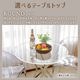 ����̵�� �ǥ�����ơ��֥� �������ơ��֥� �饦��ɥơ��֥� ������¤ ľ��800mm 80cm ������������ �ǥ���������� 2�ӥ��å� ���ƥ�쥹 �᥿��� �����˥󥰥ơ��֥� �ݥơ��֥� ���������ơ��֥� �ѷ��ơ��֥� �ѥơ��֥� �߷��ơ��֥� ���ꥢ dtables29680