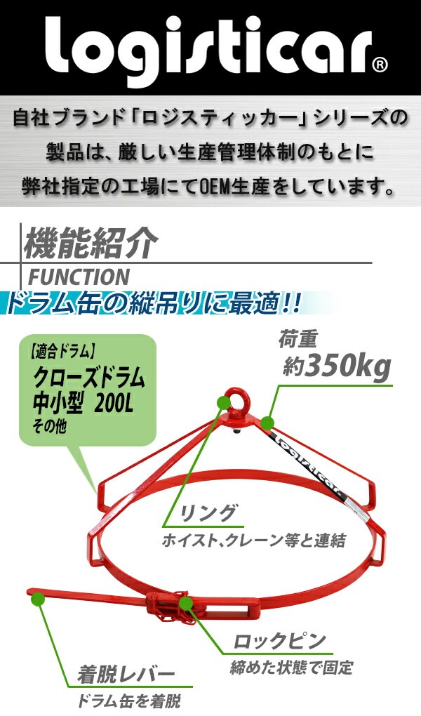 ����̵�� �ɥ����ߤ�� �ٽ���350kg �������� �� �ɥ��̽��ߤ�� �ɥ����߶� �ɥ���ߤ�� �ɥ���߶� ���ߤ� ���� �ɥ��̽��ߤꥯ���� �ɥ��� ���� �ɥ�७��꡼ �ɥ���ե��� ���졼�� �ۥ����� ��ե� ��ե��� ���� ��å� drumclamplg350