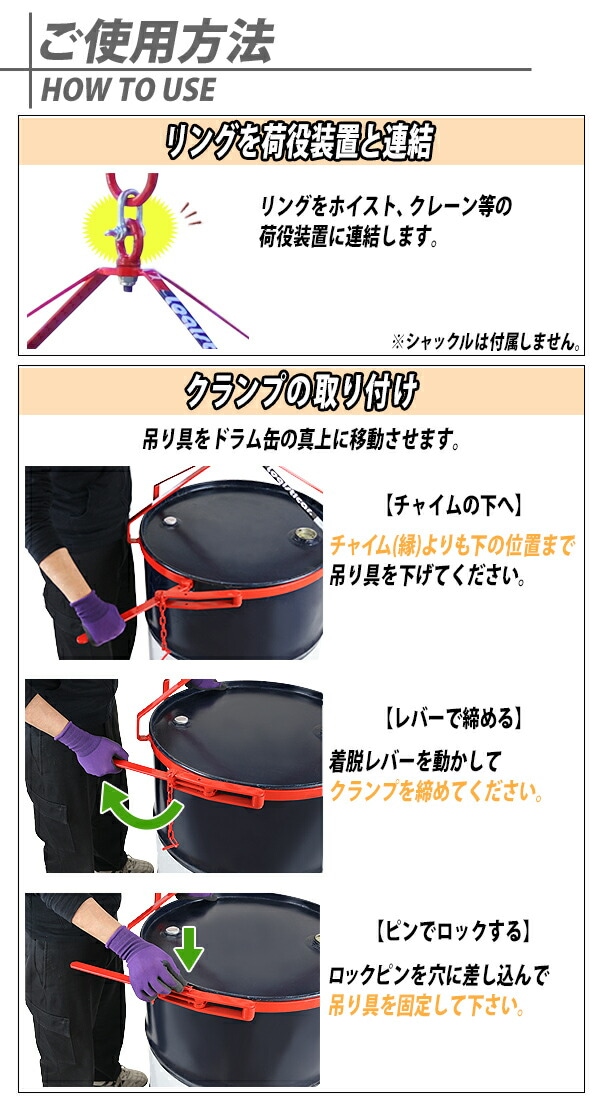 スーパーツール ドラムリフター 1ｔ 吊り具 ドラム缶 イーグル クランプ イーグルクランプ ドラム缶吊りクランプ【送料無料】