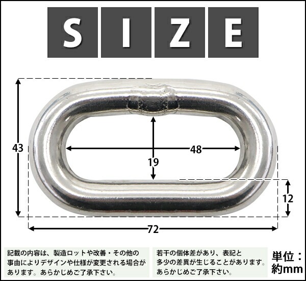 Amazon | ステンレスチェーン チェーン 線径約8mm 使用荷重約