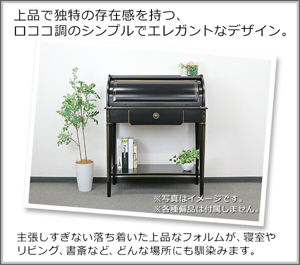 ����̵�� ������Ĵ �饤�ƥ��󥰥ǥ��� �饤�ƥ��󥰥ӥ塼���� ���٤륫�顼 ��W85����D42.5����H103(cm) ���� ������ ����ƥ����� ���饷�å� ��ȥ� �衼���ԥ��� ���쥬��� ������ȥåץǥ��� �ѥ�����ǥ��� �� ê���� ����ƥꥢ �ȶ� ��� ������� rococo