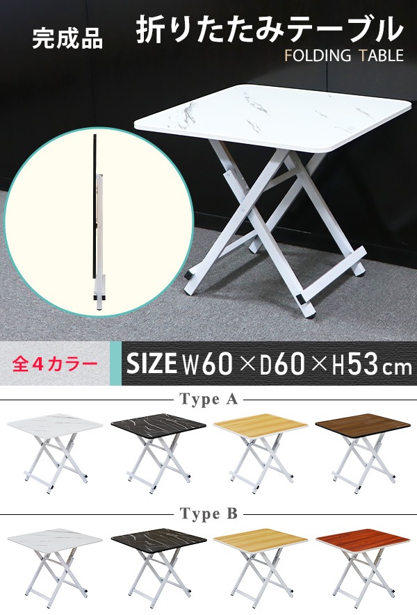 ����̵�� �ޤꤿ���ߥơ��֥� �����˥󥰥ơ��֥� ����60�߱���60�߹⤵53cm �Ѳٽ���70kg ������ �Ȥ�Ω������ ���� ���� ����ѥ��� �ޤꤿ���߼� �ޤꤿ���ߥǥ��� �ѥ�����ǥ��� ����ŷ�� �ơ��֥� ���� �ٶ��� ��ȴ� ����ơ��֥� ��������ǥ��� fldtbltc096053