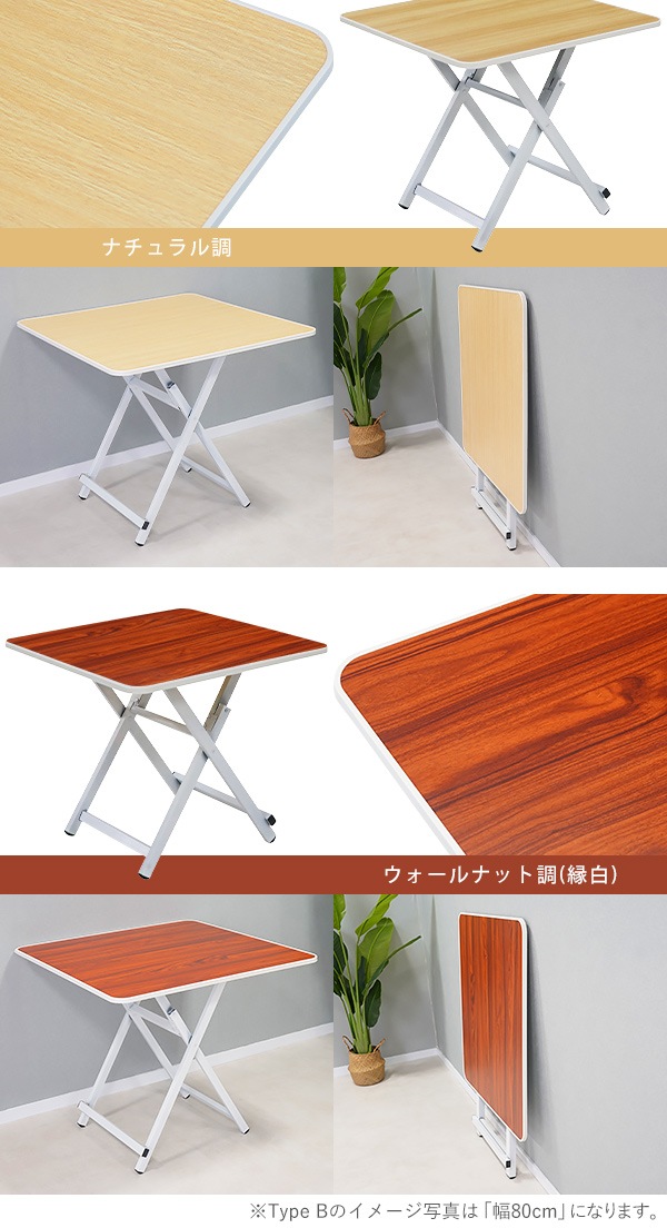 ����̵�� �ޤꤿ���ߥơ��֥� �����˥󥰥ơ��֥� ����60�߱���60�߹⤵53cm �Ѳٽ���70kg ������ �Ȥ�Ω������ ���� ���� ����ѥ��� �ޤꤿ���߼� �ޤꤿ���ߥǥ��� �ѥ�����ǥ��� ����ŷ�� �ơ��֥� ���� �ٶ��� ��ȴ� ����ơ��֥� ��������ǥ��� fldtbltc096053