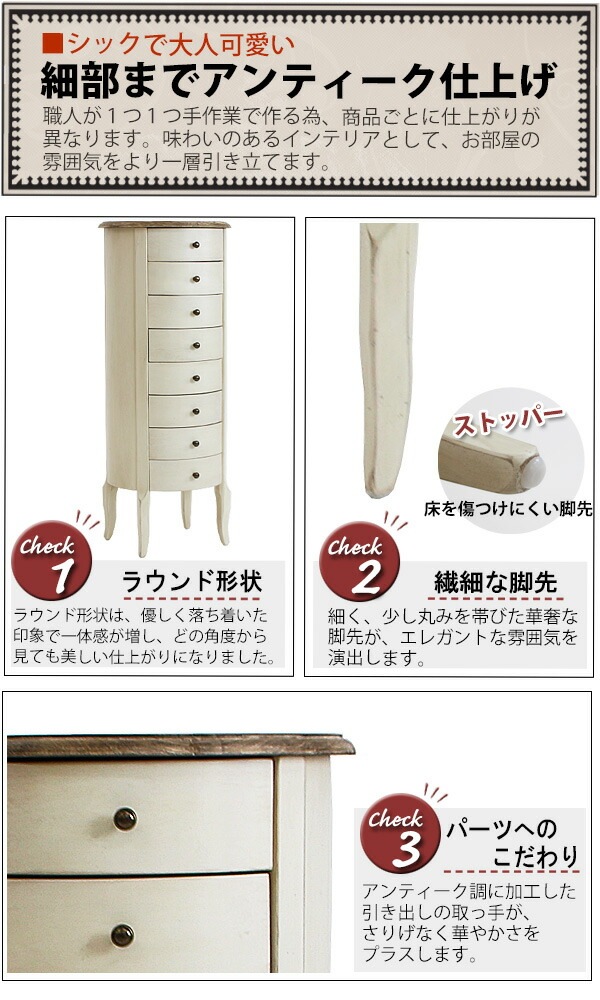 ̵  ƥĴ 饦ɥ W40D40H99cm ۥ磻  饦 8 Ȭ Ф Ф ƥȶ   ƥ ƥ ƥꥢ ȶ ӥ󥰼Ǽ ӡå ӡ  antiqueh38wh