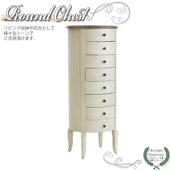̵  ƥĴ 饦ɥ W40D40H99cm ۥ磻  饦 8 Ȭ Ф Ф ƥȶ   ƥ ƥ ƥꥢ ȶ ӥ󥰼Ǽ ӡå ӡ  antiqueh38wh