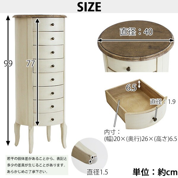 ̵  ƥĴ 饦ɥ W40D40H99cm ۥ磻  饦 8 Ȭ Ф Ф ƥȶ   ƥ ƥ ƥꥢ ȶ ӥ󥰼Ǽ ӡå ӡ  antiqueh38wh