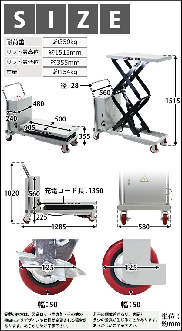 ����̵�� ��ư������������� ��ư���� �Ѳٽ���350kg ��ư��ե���� �� �⾲ �ϥ����å� ��եȥ����� �ơ��֥륫���� �ϥ�ɥ�ե��� ���㥹�����դ� �Ρ��ѥ󥯥����� ������ ��ư ���� ������ե� �ơ��֥��ե� ��եƥ��󥰥ơ��֥� ������� ��� ���졼 eliftps350