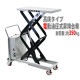 ����̵�� ��ư������������� ��ư���� �Ѳٽ���350kg ��ư��ե���� �� �⾲ �ϥ����å� ��եȥ����� �ơ��֥륫���� �ϥ�ɥ�ե��� ���㥹�����դ� �Ρ��ѥ󥯥����� ������ ��ư ���� ������ե� �ơ��֥��ե� ��եƥ��󥰥ơ��֥� ������� ��� ���졼 eliftps350