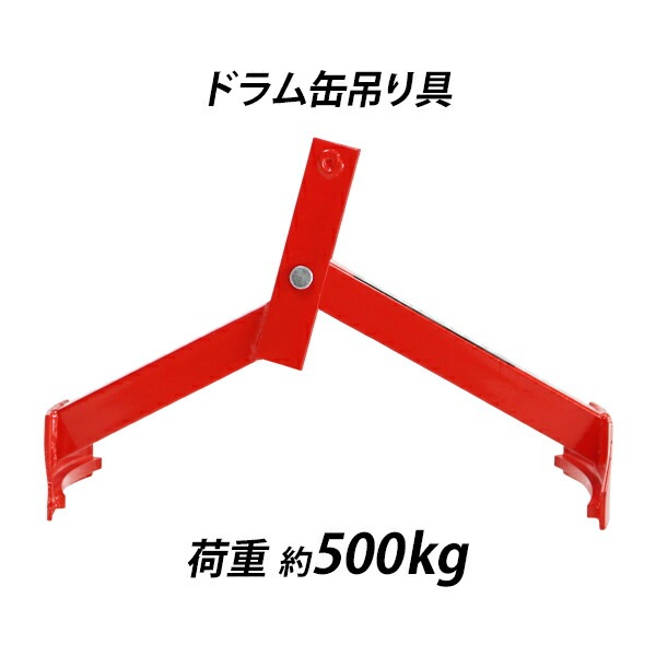 ����̵�� �ɥ����ߤ�� �ٽ���500kg �������� �� �ɥ��̽��ߤ�� �ɥ����߶� �ɥ���ߤ�� �ɥ���߶� ���ߤ� ���� �ɥ��̽��ߤꥯ���� �ȥ� �եå� �ɥ��� ���� �ɥ�७��꡼ �ɥ���ե��� ���졼�� �ۥ����� ��ե� ��ե��� ���� ��å� drumtonggs500