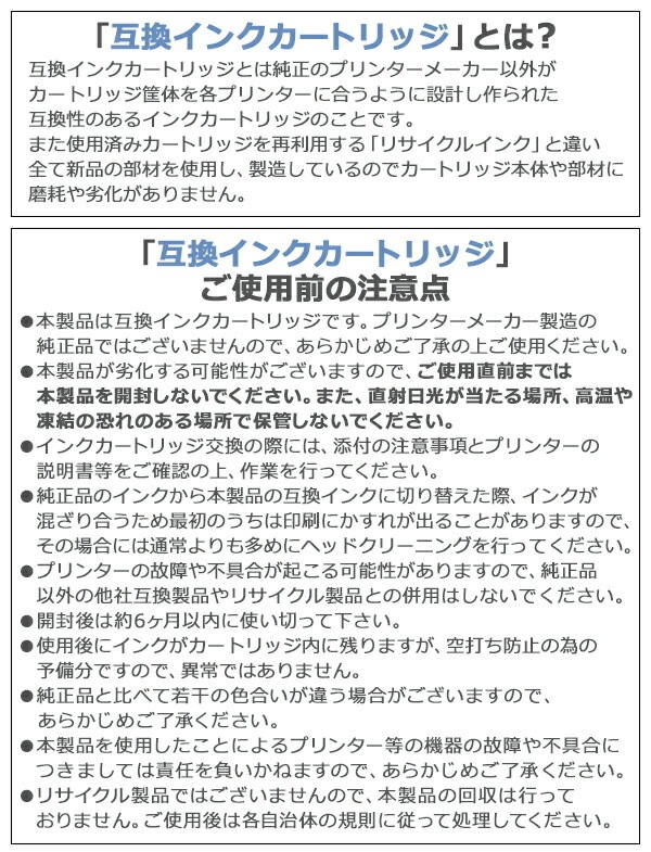 ����̵�� �֥饶���ߴ� �ߴ����󥯥����ȥ�å� LC3129 4�����å� �ƿ�1�� �֥�å� ������ �ޥ��� �������� �֥饶���ץ�󥿡� BROTHER �֥饶�� �ߴ� MFC-J6995CDW binkc31294p