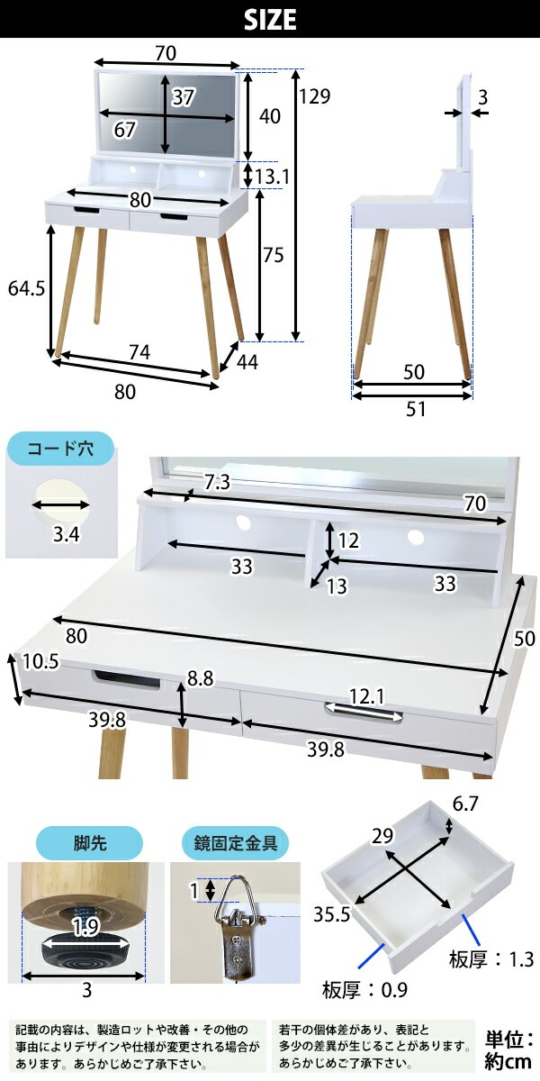 ����̵�� �ɥ�å��� MDF ��W80����D51����H129(cm) ���� �ɥ�å��󥰥ơ��֥� �ɥ�å����ǥ��� �� �ߥ顼 1�̶� �����Ф� ��Ǽ ��Ω�� ������ ������ �ơ��֥� �� �ǥ��� �����ɷ� �ۥ磻�� dresserlt067awh