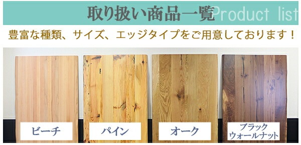 ����̵�� ŷ�� �ǥ��� �ơ��֥� ŷ�ĤΤ� �ѥ���� W1400��D700��H30mm �ѥ��� �饤�֥��å� ���ȥ졼�ȥ��å� �������ù� ��� ���� �ں� ŷ���� ̵���� ���դ� �� tenban140pineg