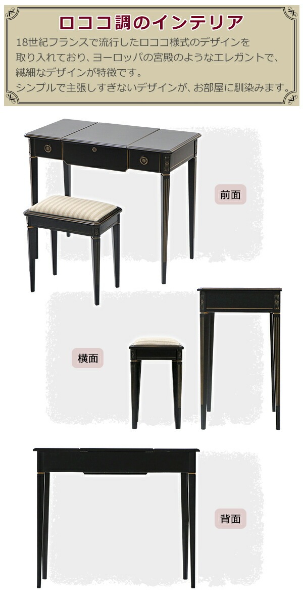 ����̵�� ������Ĵ �ɥ�å��� ���ġ��� ���å� ŷ�ĥ�������W90����D45cm ���٤륫�顼 �ɥ�å����ǥ��� ��Ǽ ������ ���� �ᥤ���� �� �ߥ顼 �� �ơ��֥� ���� �ػ� ���� ������ ���� 1�� ������ ��ʪ ����ƥ����� ����ƥꥢ �ȶ� ��ӥ� ������� rococof10