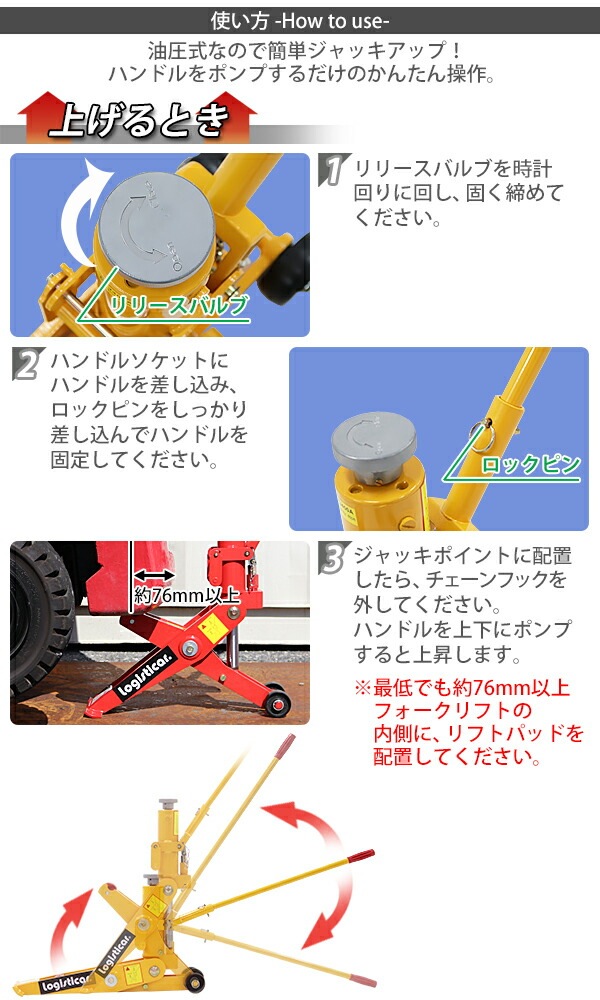 油圧式,フォークリフト,ジャッキ,定格荷重約4t,約4000kg,油圧式,油圧 油圧式,フォークリフト,ジャッキ,定格荷重約4t,約4000kg,油圧式,油圧