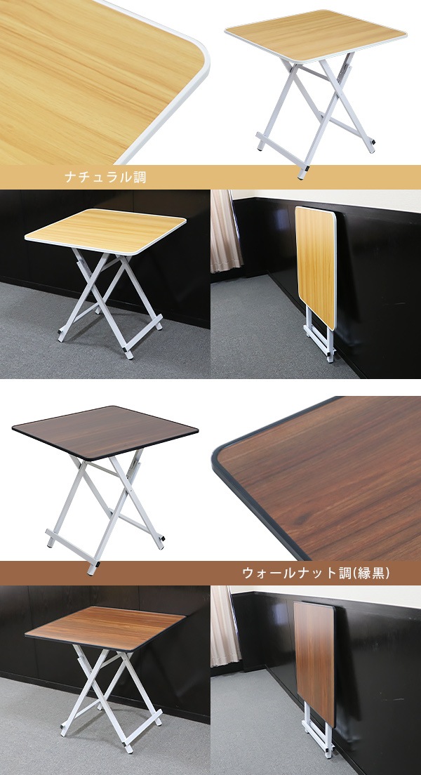����̵�� �ޤꤿ���ߥơ��֥� �����˥󥰥ơ��֥� ����70�߱���70�߹⤵70cm �Ѳٽ���70kg ������ �Ȥ�Ω������ ���� ���� ����ѥ��� �ޤꤿ���߼� �ޤꤿ���ߥǥ��� �ѥ�����ǥ��� ����ŷ�� �ơ��֥� ���� �ٶ��� ��ȴ� ����ơ��֥� ��������ǥ��� fldtbltc097070