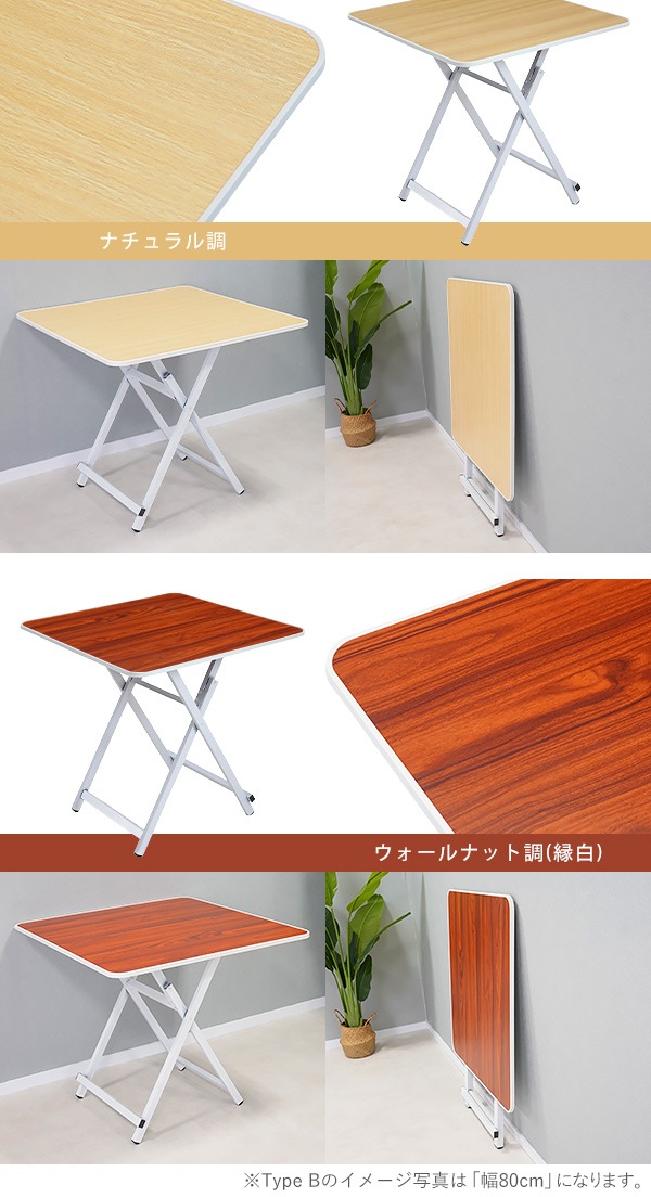 ����̵�� �ޤꤿ���ߥơ��֥� �����˥󥰥ơ��֥� ����70�߱���70�߹⤵70cm �Ѳٽ���70kg ������ �Ȥ�Ω������ ���� ���� ����ѥ��� �ޤꤿ���߼� �ޤꤿ���ߥǥ��� �ѥ�����ǥ��� ����ŷ�� �ơ��֥� ���� �ٶ��� ��ȴ� ����ơ��֥� ��������ǥ��� fldtbltc097070
