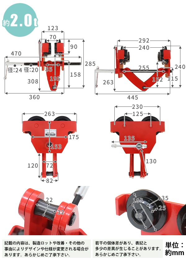 ����̵�� �ӡ���ȥ��꡼ �ȥ��꡼������  ���������1.0t 2.0t �ӡ�����1t��60��150mm 2t��75��220mm ������ �ӡ��� �����ӡ��� H���� I���� �ߤꥯ���� ��1000kg ��2000kg Ϣ���� ��������֥��å� �ߤ�� �ߤ겼�� ��æ ��� ���� ���� ���� Ŵ�� �� beamtrolley