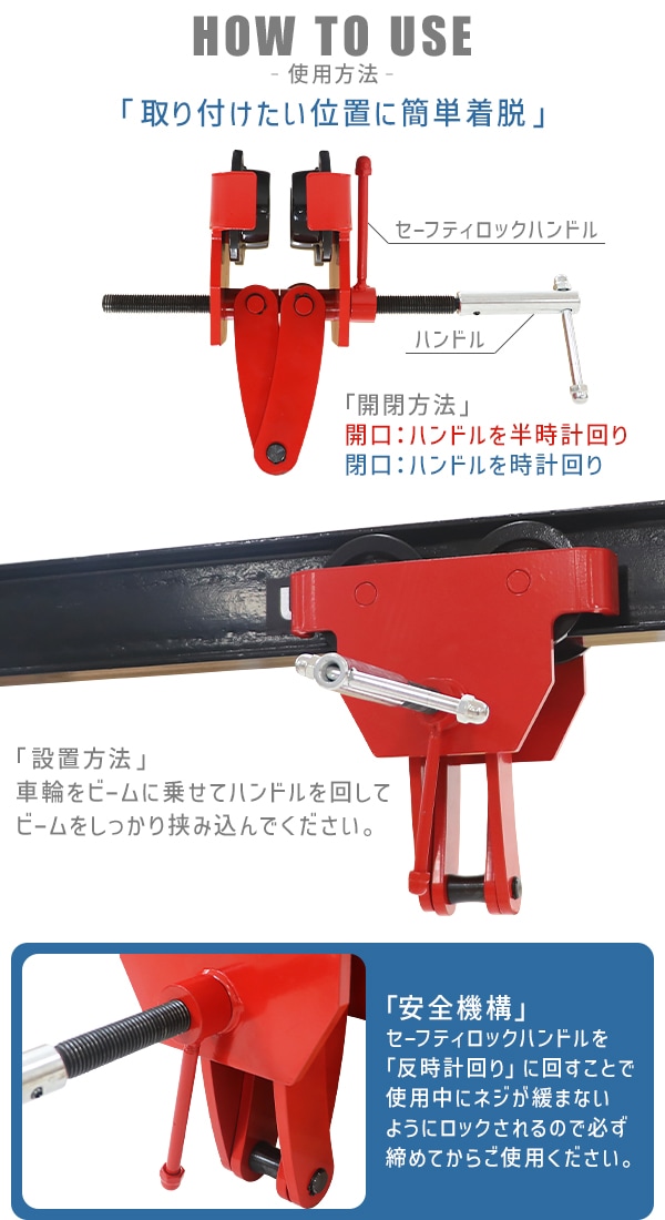 ����̵�� �ӡ���ȥ��꡼ �ȥ��꡼������  ���������1.0t 2.0t �ӡ�����1t��60��150mm 2t��75��220mm ������ �ӡ��� �����ӡ��� H���� I���� �ߤꥯ���� ��1000kg ��2000kg Ϣ���� ��������֥��å� �ߤ�� �ߤ겼�� ��æ ��� ���� ���� ���� Ŵ�� �� beamtrolley