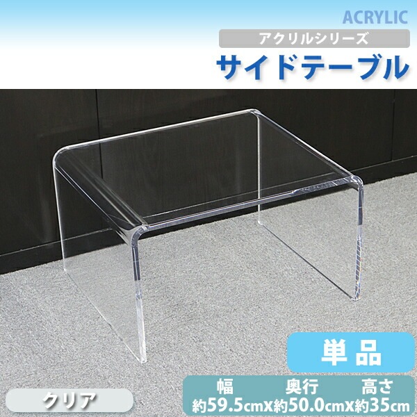 エジデ　803535サイドアクリル 2_000000004614.jpg?1690194489