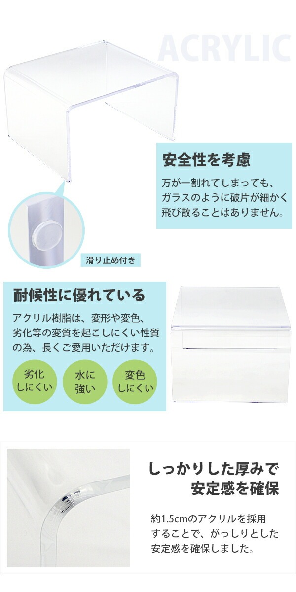 アクリルテーブル,サイドテーブル,単品,コの字,センターテーブル