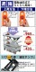 ����̵�� ��ư������������� ��ư���� �Ѳٽ���300kg ��ư��ե���� ��եȥ����� �ơ��֥륫���� �ϥ�ɥ�ե��� �� ��⥳�� �Ρ��ѥ󥯥����� ������ ��ư�� ���ż� ������ե� �ơ��֥��ե� ��եƥ��󥰥ơ��֥� ������� ���� ��� ���졼 eliftta300