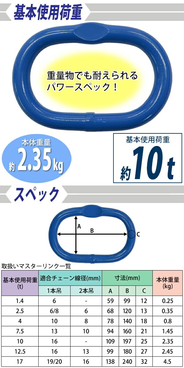 ̵ ޥ Ѳٽ10t 10.0t 10000kg G100 ¤ ϥ졼ɥǥ  ߤ 󥹥   졼 ۥ ̳ݤ ߤ夲  ȿž    Ŵ ͢ ¤ ŵ °  ֥롼 mlink10tg100b