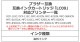 ����̵�� �֥饶���ߴ� �ߴ����󥯥����ȥ�å� LC09 4�����å� �ƿ�1�� �֥�å� ������ �ޥ��� �������� �֥饶���ץ�󥿡� BROTHER �֥饶�� �ߴ� DCP-110C DCP-115C MFC-410CN MFC-425CN MFC-5840CN MFC-610CLN MFC-615CL MFC-620CLN MFC-820CN MFC-830CLN binkc094p