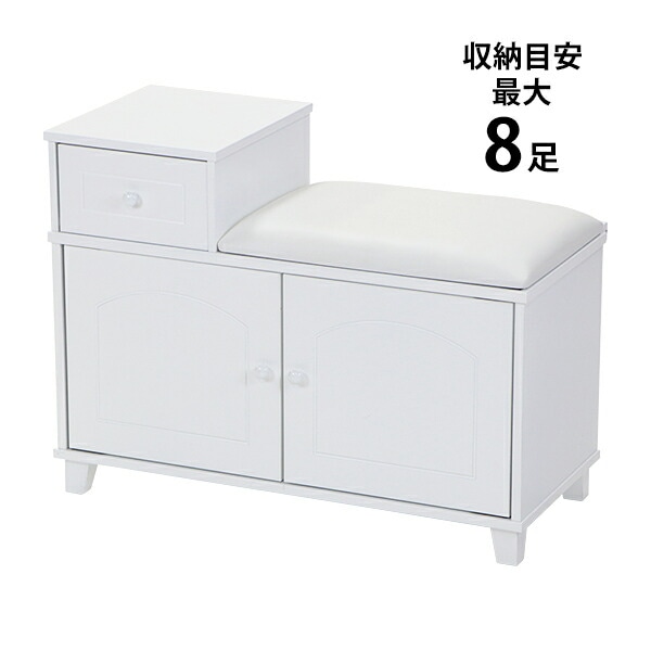 シューズボックス,シューズラック,白,可動棚付き,靴箱,下駄箱,靴