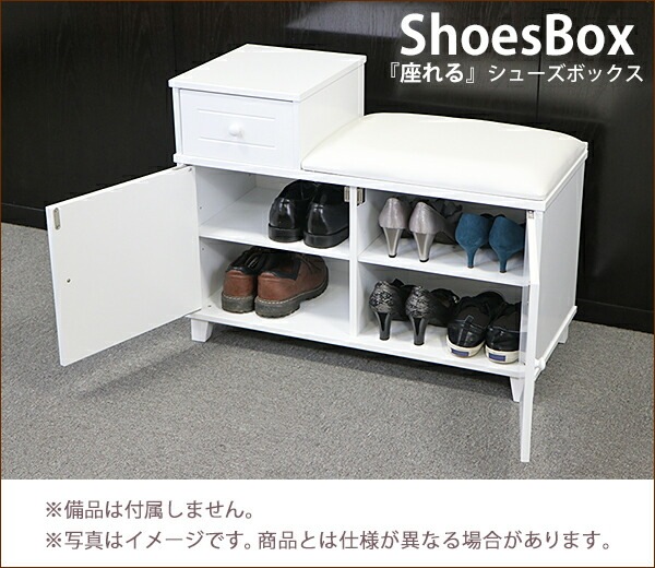 ホワイト靴収納ラック 引き出し付き 2_000000006314.jpg?1690268271