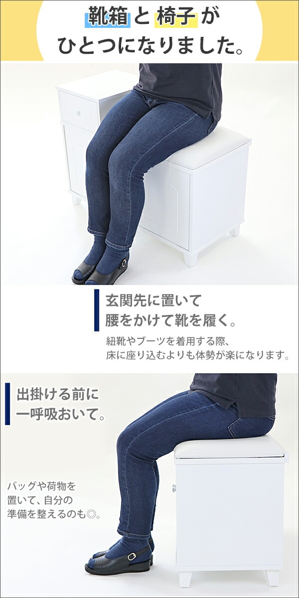 シューズボックス,シューズラック,白,可動棚付き,靴箱,下駄箱,靴収納