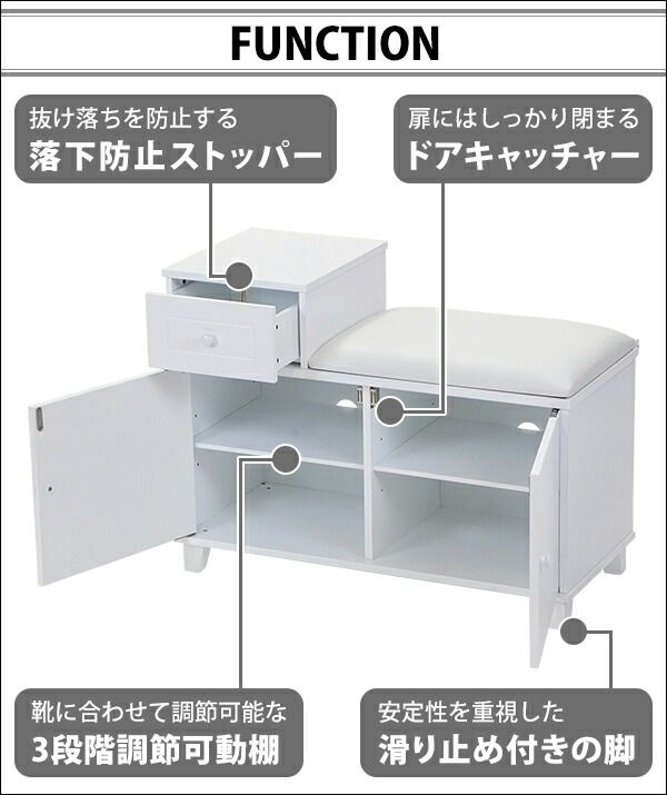 ホワイト靴収納ラック 引き出し付き 楽天市場】【MAX50％OFF!10/4 20:00 ~ 20:59まで☆】玄関収納