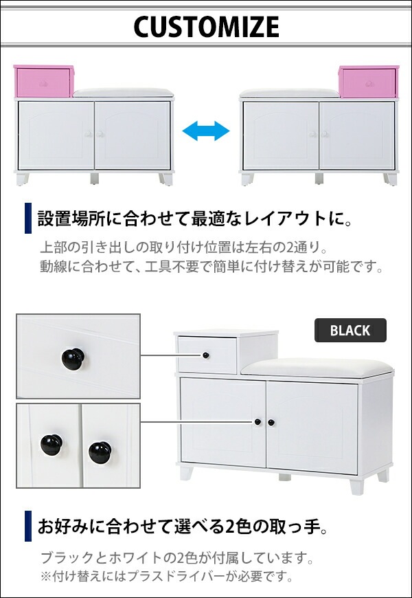 ホワイト靴収納ラック 引き出し付き シューズボックス,シューズラック,白,可動棚付き,靴箱,下駄箱,靴