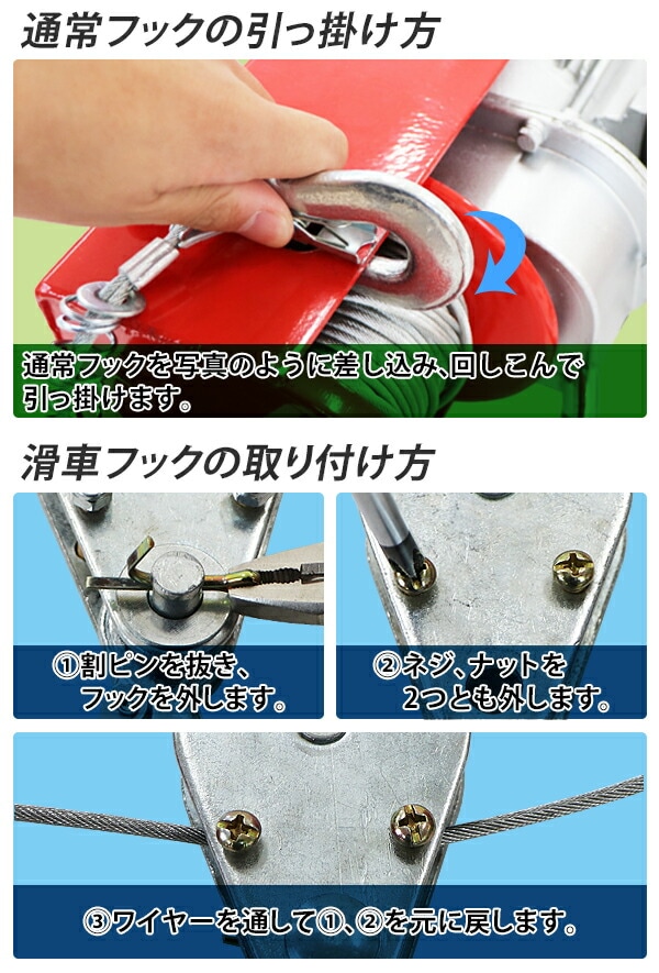 滑車　吊り具　ホイスト　ウィンチ　工場 滑車 吊り具 ホイスト ウィンチ 工場 ny387.jpg