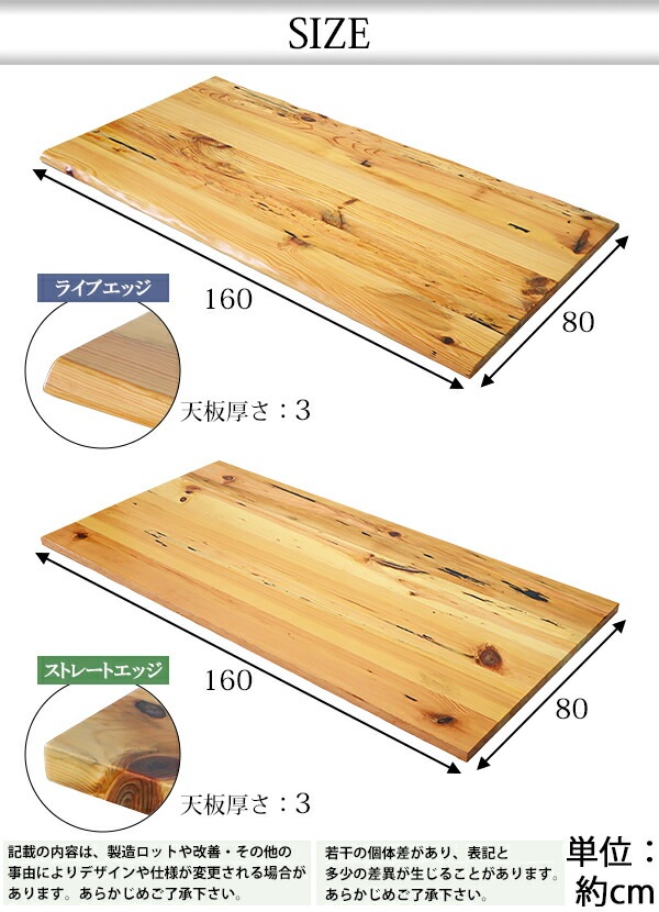 ����̵�� ŷ�� �ǥ��� �ơ��֥� ŷ�ĤΤ� �ѥ���� W1600��D800��H30mm �ѥ��� �饤�֥��å� ���ȥ졼�ȥ��å� �������ù� ��� ���� �ں� ŷ���� ̵���� ���դ� �� tenban160pineg