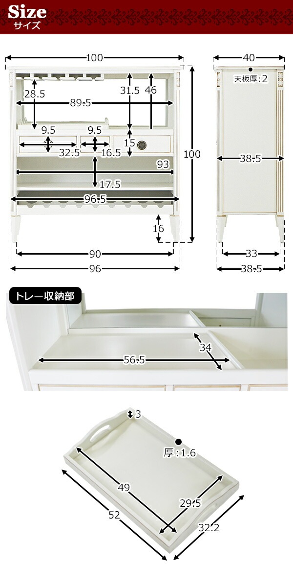 ����̵�� ������Ĵ ���å���ܡ��� ���٤륫�顼 ��W100����D40����H100(cm) �ȥ졼 �磻�󥰥饹�ۥ���� �磻��ܥȥ��å� �����ɥܡ��� ����ê ��ĥ�� ������ ����ƥ����� ���饷�å� ��ȥ� �衼���ԥ��� ���쥬��� ����ƥꥢ �ȶ� ���å��� ������� rococ