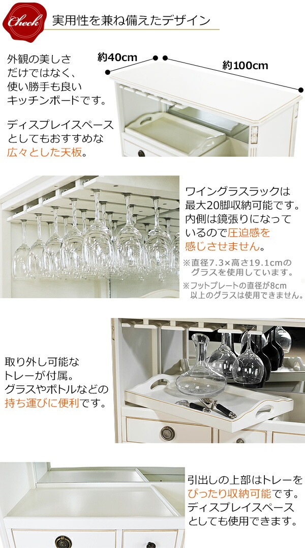 ����̵�� ������Ĵ ���å���ܡ��� ���٤륫�顼 ��W100����D40����H100(cm) �ȥ졼 �磻�󥰥饹�ۥ���� �磻��ܥȥ��å� �����ɥܡ��� ����ê ��ĥ�� ������ ����ƥ����� ���饷�å� ��ȥ� �衼���ԥ��� ���쥬��� ����ƥꥢ �ȶ� ���å��� ������� rococ