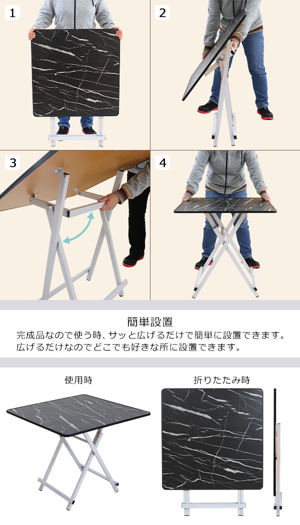 ����̵�� �ޤꤿ���ߥơ��֥� �����˥󥰥ơ��֥� ����80�߱���80�߹⤵70cm �Ѳٽ���70kg ������ �Ȥ�Ω������ ���� ���� ����ѥ��� �ޤꤿ���߼� �ޤꤿ���ߥǥ��� �ѥ�����ǥ��� ����ŷ�� �ơ��֥� ���� �ٶ��� ��ȴ� ����ơ��֥� ��������ǥ��� fldtbltc098070