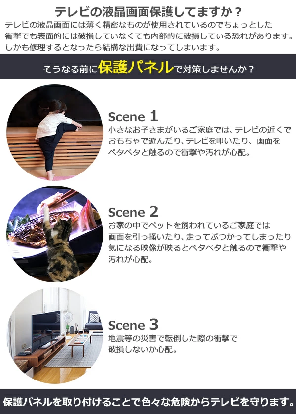 ����̵�� �վ��ƥ���ݸ�ѥͥ� 24����� ��550�߱���30�߹⤵350mm Ʃ��Ψ��90��92% ������4H���� �ƥ�ӥ����� ��������� �����Ф���ˡ 24�� ���ꥢ �ݸ�ѥͥ� �վ��ݸ�ѥͥ� �ƥ�� �ݸ� tvpnextu3mm24v